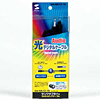 KM-HA12-10 / 光デジタルオーディオケーブル（1m）