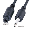 KM-HA12-20 光デジタルオーディオケーブル(2m) KM-HA12-20 / 光デジタルオーディオケーブル(2m)