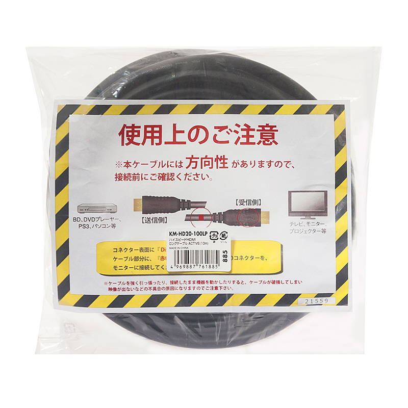 パッケージ