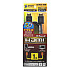 KM-HD20-10DBK イーサネット対応ハイスピードHDMIケーブル(1m・ブラック) KM-HD20-10DBK / イーサネット対応ハイスピードHDMIケーブル(1m・ブラック)