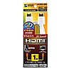 KM-HD20-10DW イーサネット対応ハイスピードHDMIケーブル(1m) KM-HD20-10DW / イーサネット対応ハイスピードHDMIケーブル(1m)