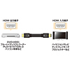KM-HD20-30F フラットHDMIケーブル(3m) KM-HD20-30F / フラットHDMIケーブル(3m)