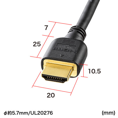 KM-HD20-07H / ハイスピードHDMIケーブル（0.75m・ブラック）