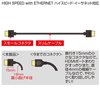 KM-HD20-20SS / イーサネット対応ハイスピードHDMIスリム＆スモールケーブル（2m・ブラック）