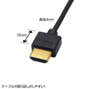 KM-HD20-20SS イーサネット対応ハイスピードHDMIスリム&スモールケーブル(2m・ブラック) KM-HD20-20SS / イーサネット対応ハイスピードHDMIスリム&スモールケーブル(2m・ブラック)