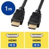 KM-HD20-10TK3 / イーサネット対応ハイスピードHDMIケーブル（ブラック・1m）