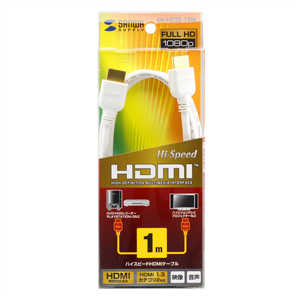 KM-HD20-10W / ハイスピードHDMIケーブル