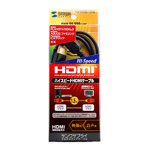 KM-HD20-15HL / ハイスピードHDMIケーブル（1.5m）