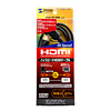 KM-HD20-15HL ハイスピードHDMIケーブル(1.5m) KM-HD20-15HL / ハイスピードHDMIケーブル(1.5m)
