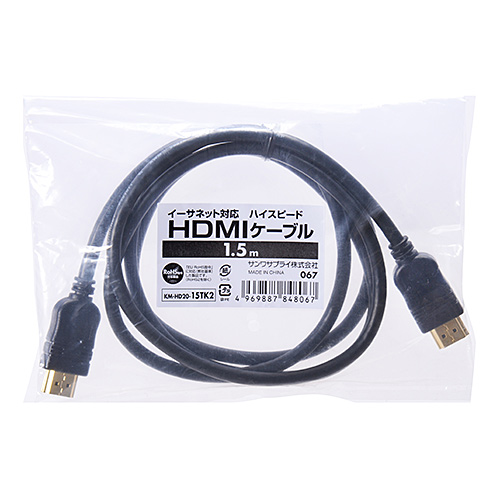 KM-HD20-15TK2 / イーサネット対応ハイスピードHDMIケーブル（ブラック・1.5m）
