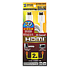 KM-HD20-20DW イーサネット対応ハイスピードHDMIケーブル(2m) KM-HD20-20DW / イーサネット対応ハイスピードHDMIケーブル(2m)