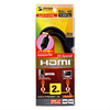 KM-HD20-20FC ハイスピードHDMIケーブル(2m・ブラック) KM-HD20-20FC / ハイスピードHDMIケーブル(2m・ブラック)