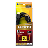 KM-HD20-20K ハイスピードHDMIケーブル KM-HD20-20K / ハイスピードHDMIケーブル