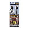 KM-HD20-20SS イーサネット対応ハイスピードHDMIスリム&スモールケーブル(2m・ブラック) KM-HD20-20SS / イーサネット対応ハイスピードHDMIスリム&スモールケーブル(2m・ブラック)