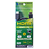 KM-HD20-20 HDMIケーブル(2m) KM-HD20-20 / HDMIケーブル(2m)