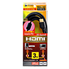 KM-HD20-30FC ハイスピードHDMIケーブル(3m・ブラック) KM-HD20-30FC / ハイスピードHDMIケーブル(3m・ブラック)