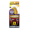 KM-HD20-30HW ハイスピードHDMIケーブル(3m・ホワイト) KM-HD20-30HW / ハイスピードHDMIケーブル(3m・ホワイト)