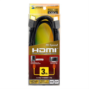KM-HD20-30K / ハイスピードHDMIケーブル