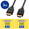KM-HD20-30 HDMIケーブル(3m) KM-HD20-30 / HDMIケーブル(3m)