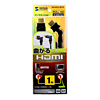 KM-HD20-3D10 イーサネット対応ハイスピードHDMI 3Dケーブル(1m・ブラック) KM-HD20-3D10 / イーサネット対応ハイスピードHDMI 3Dケーブル(1m・ブラック)