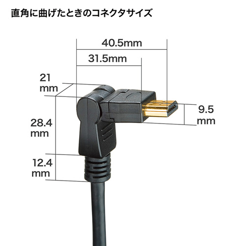 KM-HD20-3D15 / イーサネット対応ハイスピードHDMI 3Dケーブル（1.5m・ブラック）