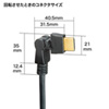 KM-HD20-3D20 / イーサネット対応ハイスピードHDMI 3Dケーブル（2m）