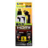 KM-HD20-3D20 イーサネット対応ハイスピードHDMI 3Dケーブル(2m) KM-HD20-3D20 / イーサネット対応ハイスピードHDMI 3Dケーブル(2m)