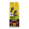 KM-HD20-3D30N ハイスピードHDMIケーブル(3Dコネクタ)(ブラック・3m) KM-HD20-3D30N / ハイスピードHDMIケーブル(3Dコネクタ)(ブラック・3m)