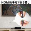 KM-HD20-3DEN10N / ハイスピードHDMI延長ケーブル（3Dコネクタ）（ブラック・1m）