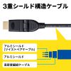 KM-HD20-3DEN10N / ハイスピードHDMI延長ケーブル（3Dコネクタ）（ブラック・1m）