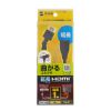 KM-HD20-3DEN10N ハイスピードHDMI延長ケーブル(3Dコネクタ)(ブラック・1m) KM-HD20-3DEN10N / ハイスピードHDMI延長ケーブル(3Dコネクタ)(ブラック・1m)