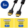 KM-HD20-50FCK ハイスピードHDMIケーブル(5m・ブラック) KM-HD20-50FCK / ハイスピードHDMIケーブル(5m・ブラック)