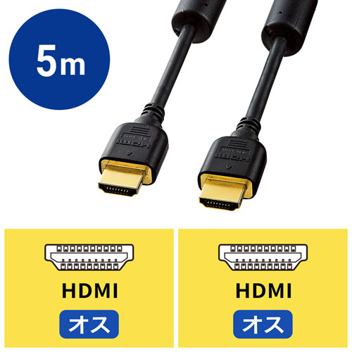 KM-HD20-50FCK / ハイスピードHDMIケーブル（5m・ブラック）