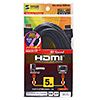 KM-HD20-50FCK ハイスピードHDMIケーブル(5m・ブラック) KM-HD20-50FCK / ハイスピードHDMIケーブル(5m・ブラック)