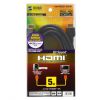 KM-HD20-50HK ハイスピードHDMIケーブル(5m・ブラック) KM-HD20-50HK / ハイスピードHDMIケーブル(5m・ブラック)