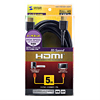 KM-HD20-50H ハイスピードHDMIケーブル(5m・ブラック) KM-HD20-50H / ハイスピードHDMIケーブル(5m・ブラック)