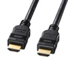 KM-HD20-50TK2 イーサネット対応ハイスピードHDMIケーブル(ブラック・5m) KM-HD20-50TK2 / イーサネット対応ハイスピードHDMIケーブル(ブラック・5m)