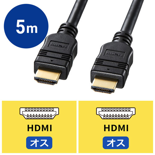 KM-HD20-50TK2 / イーサネット対応ハイスピードHDMIケーブル（ブラック・5m）