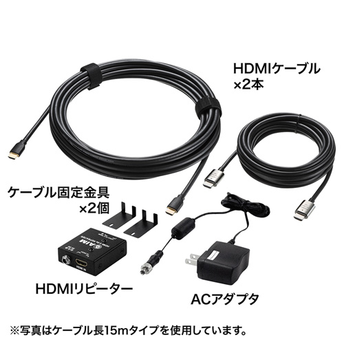 KM-HD20-AP120L / HDMIリピーター＆ケーブルセット 4K/60Hz対応（12m）