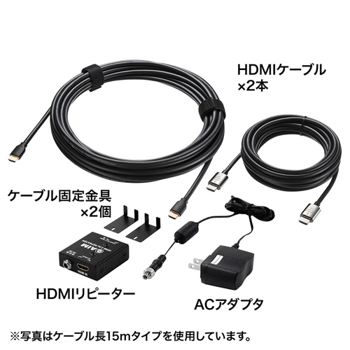 KM-HD20-AP200L / HDMIリピーター＆ケーブルセット 4K/60Hz対応（20m）