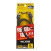 KM-HD20-NM10 ハイスピードHDMIナイロンメッシュケーブル(ブラック・1m) KM-HD20-NM10 / ハイスピードHDMIナイロンメッシュケーブル(ブラック・1m)