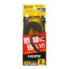 KM-HD20-NM20 ハイスピードHDMIナイロンメッシュケーブル(ブラック・2m) KM-HD20-NM20 / ハイスピードHDMIナイロンメッシュケーブル(ブラック・2m)