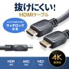 KM-HD20-P100L / ラッチ付きHDMIケーブル（10m）