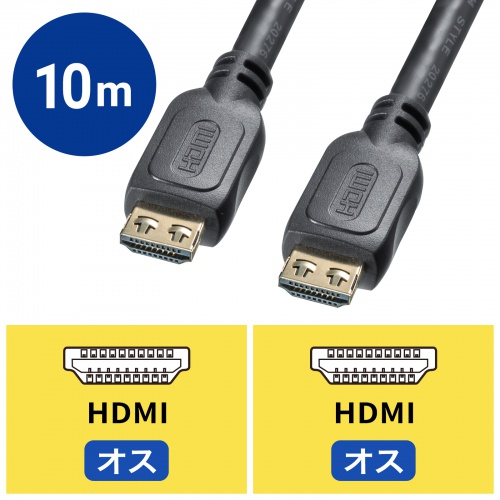 KM-HD20-P100L / ラッチ付きHDMIケーブル（10m）