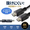 KM-HD20-P10L / ラッチ付きHDMIケーブル（1m）