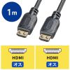 KM-HD20-P10L / ラッチ付きHDMIケーブル（1m）