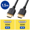 KM-HD20-P15 プレミアムHDMIケーブル(1.5m・ブラック) KM-HD20-P15 / プレミアムHDMIケーブル(1.5m・ブラック)