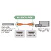 KM-HD20-P30L ラッチ付きHDMIケーブル(3m) KM-HD20-P30L / ラッチ付きHDMIケーブル(3m)