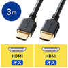 KM-HD20-P30 プレミアムHDMIケーブル(3m・ブラック) KM-HD20-P30 / プレミアムHDMIケーブル(3m・ブラック)