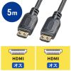 KM-HD20-P50L ラッチ付きHDMIケーブル(5m) KM-HD20-P50L / ラッチ付きHDMIケーブル(5m)